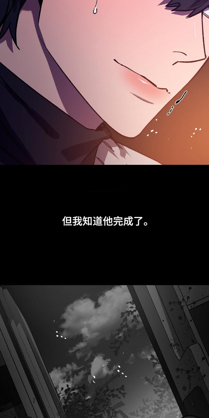 第178话26