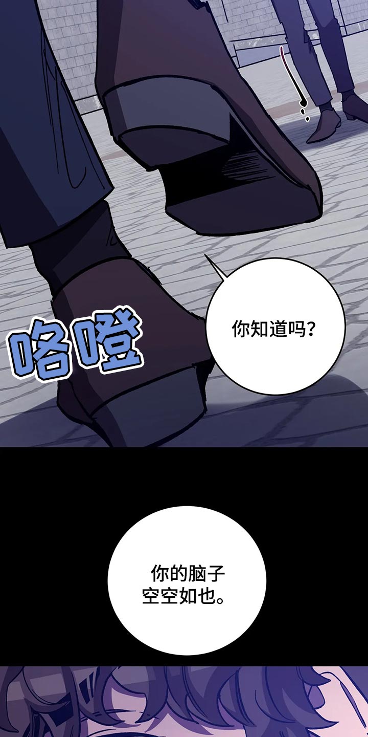 第127话5