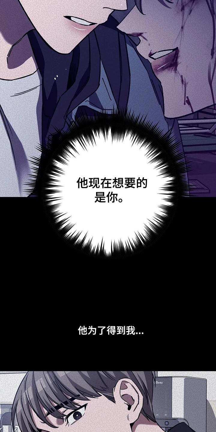 第156话6