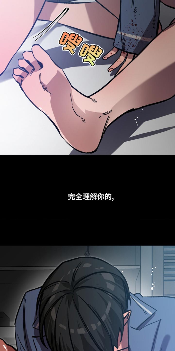 第187话8