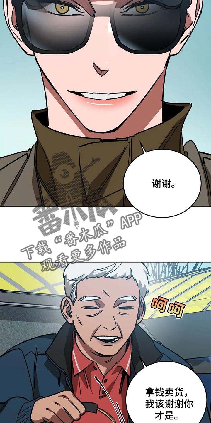 第109话7