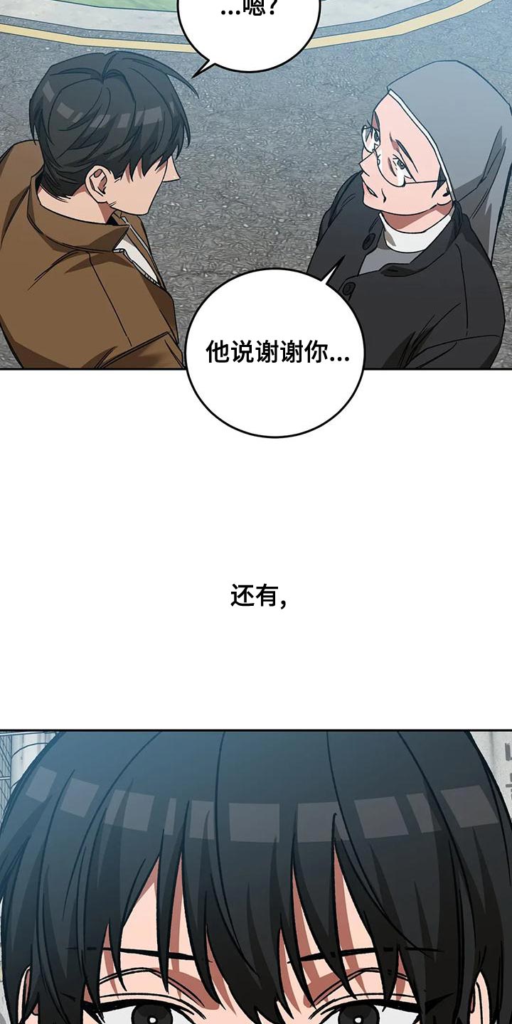 第134话13