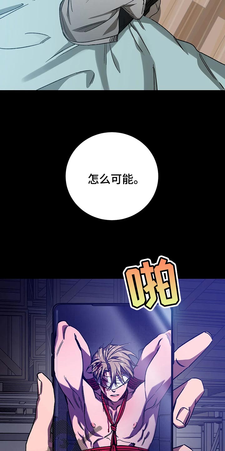 第116话4