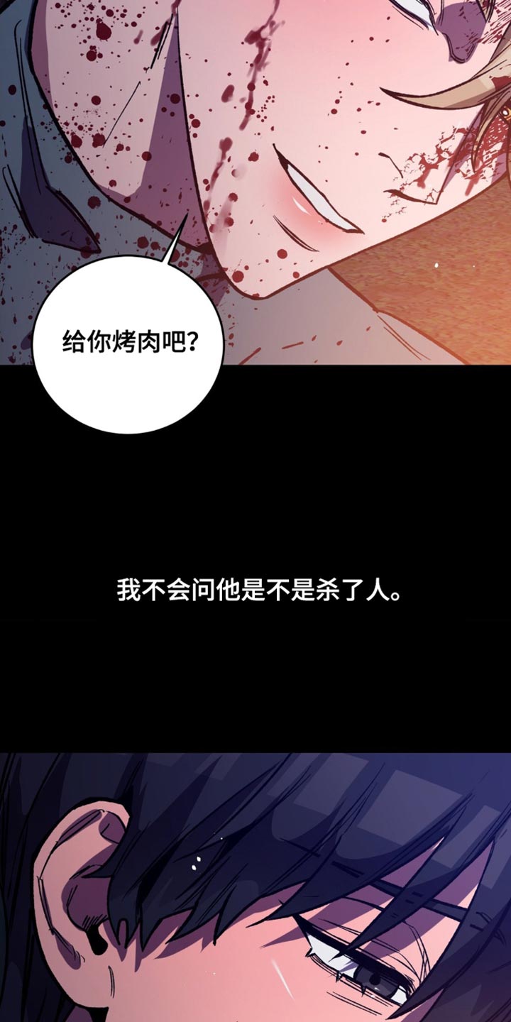 第178话25