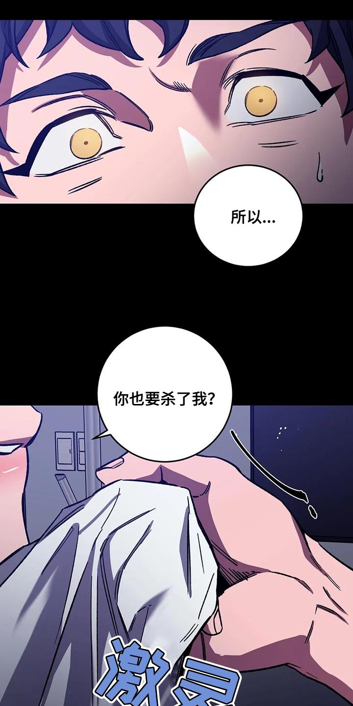 第157话23