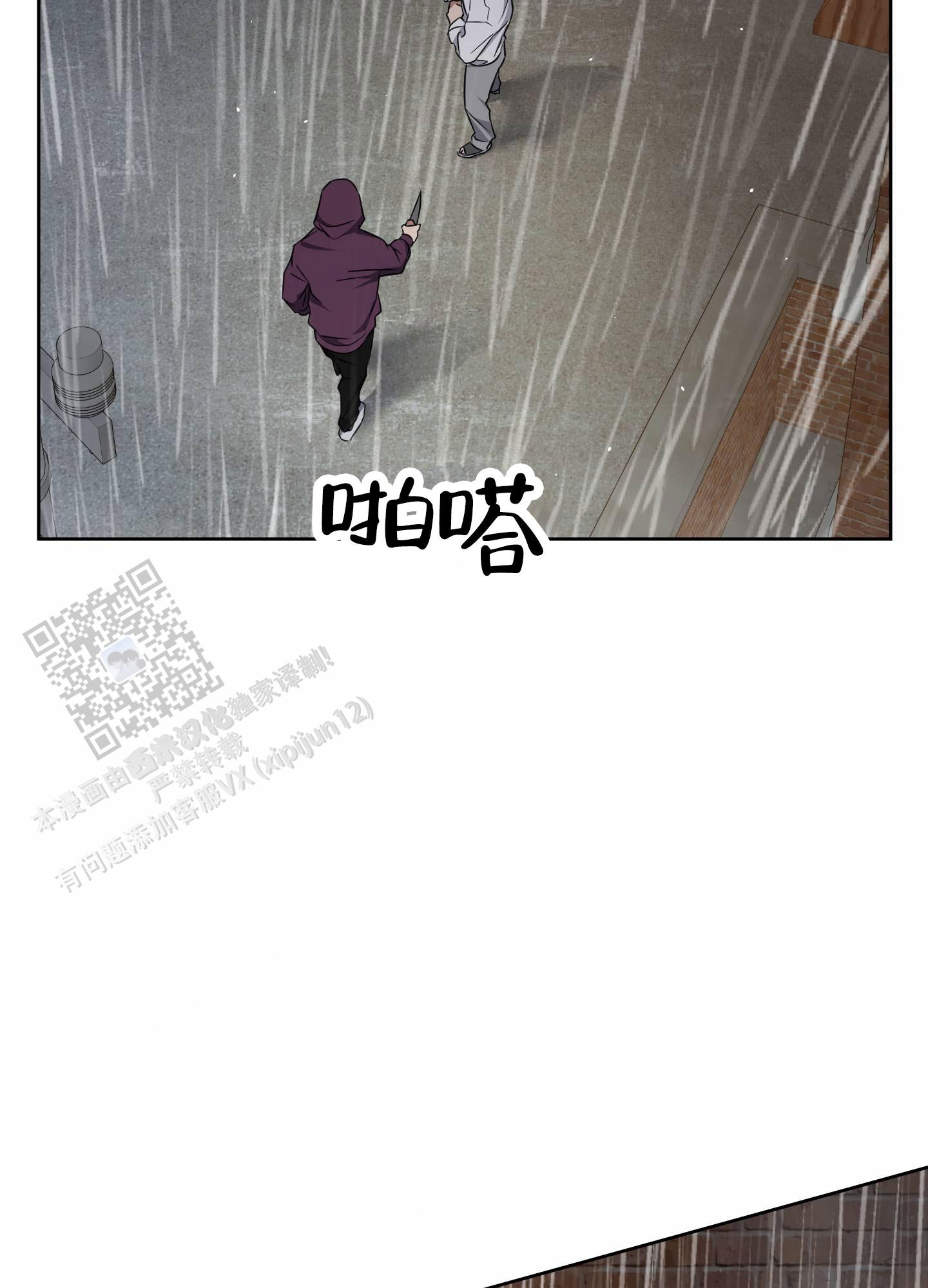 第18话46