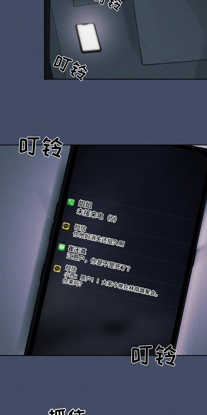 第14话1