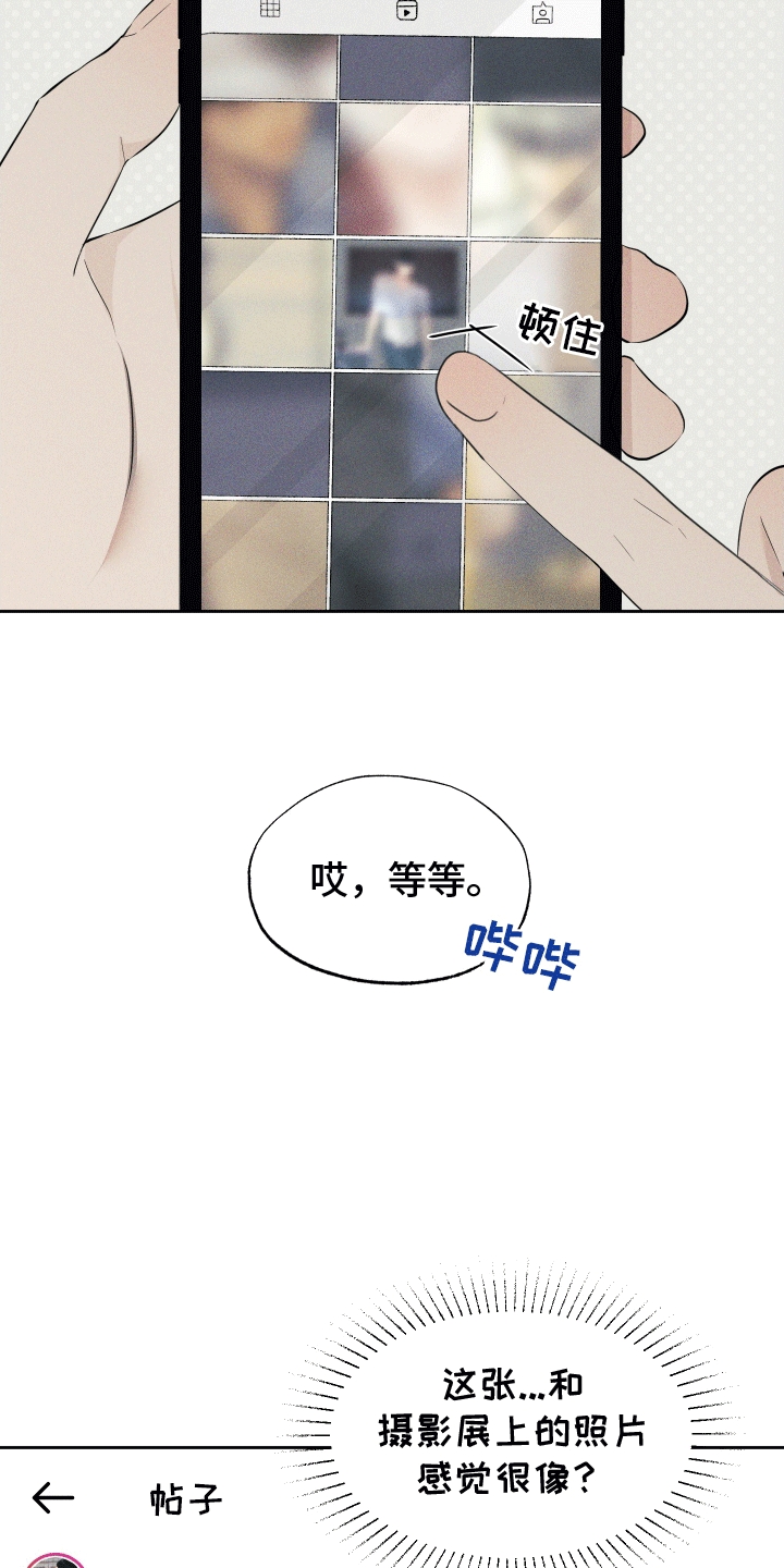 第3话5