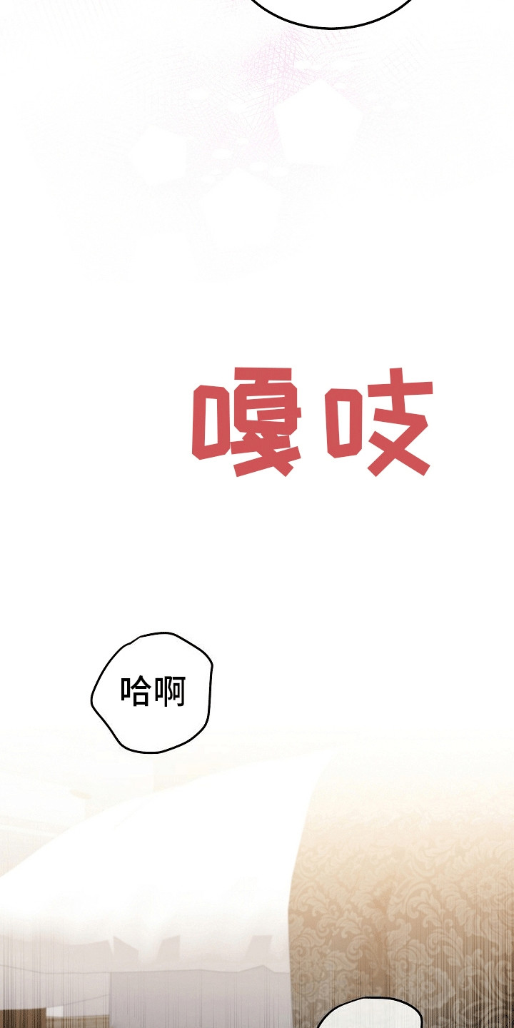 第8话18