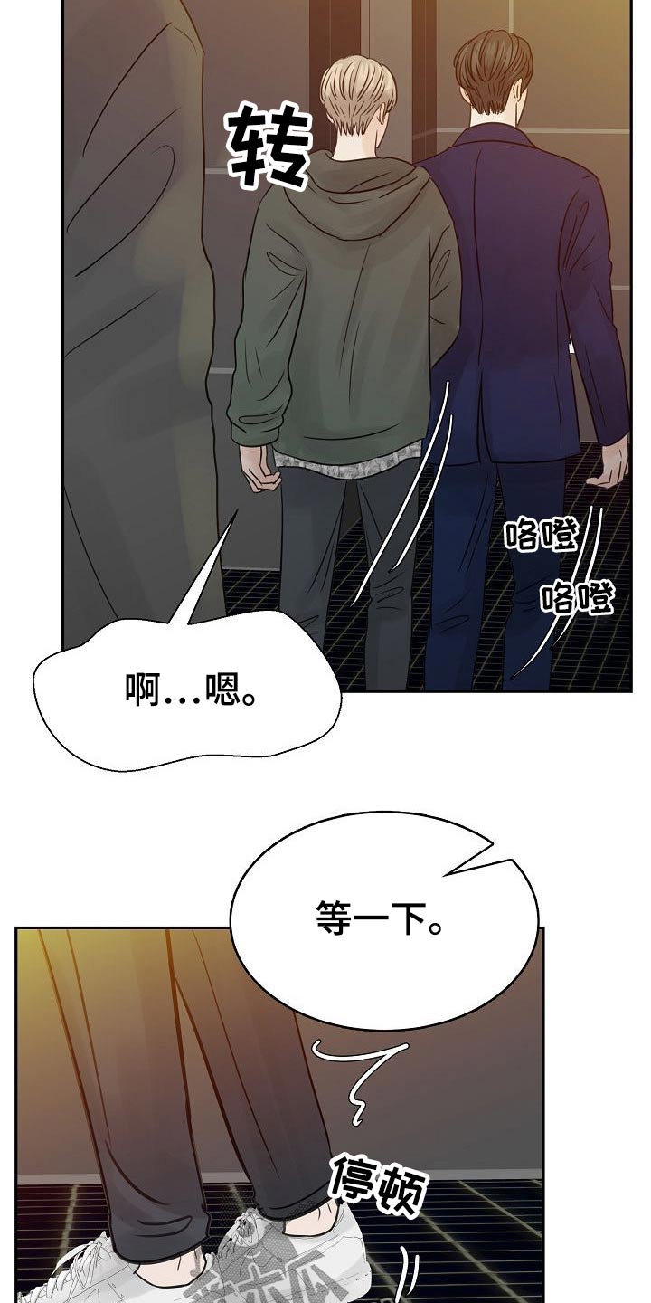 第44话17