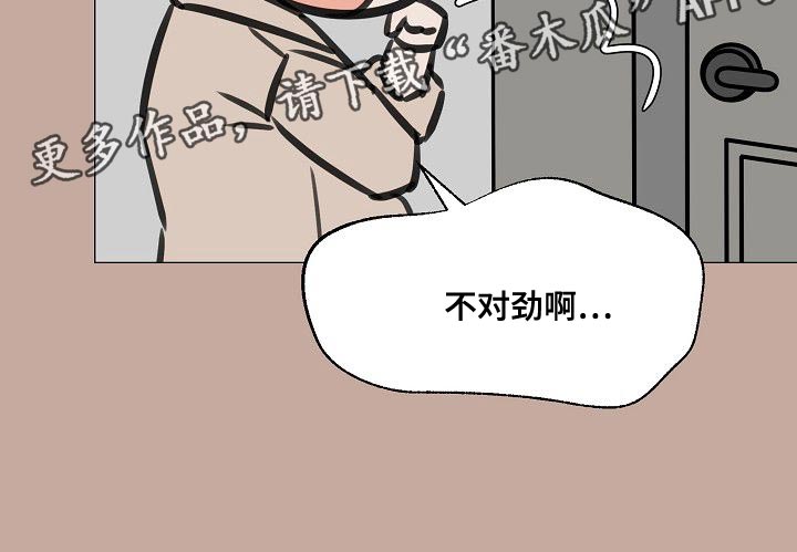 第90话30