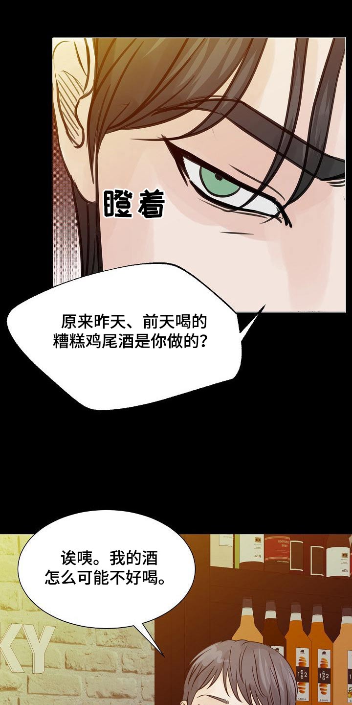 第47话6