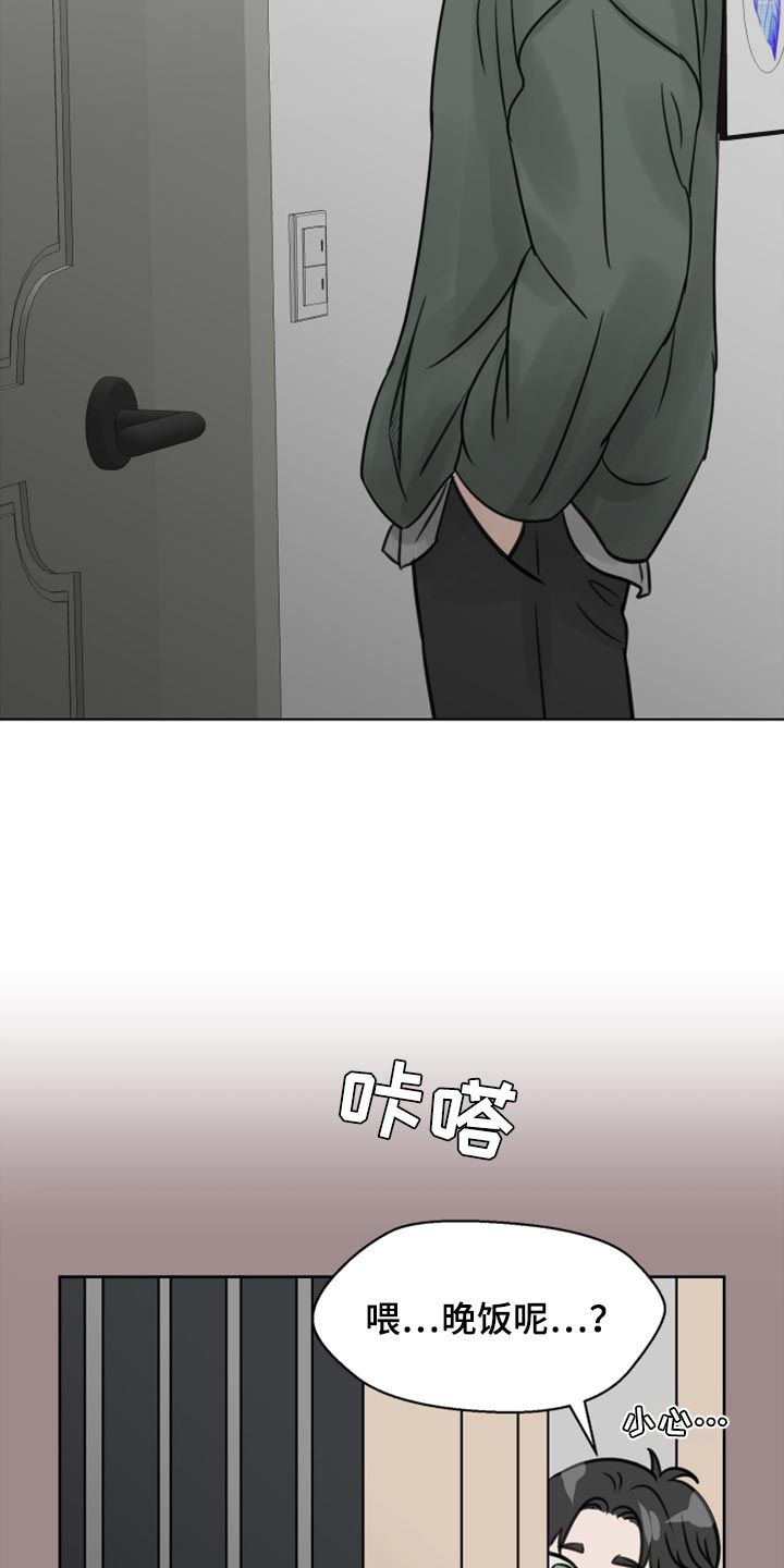 第29话14