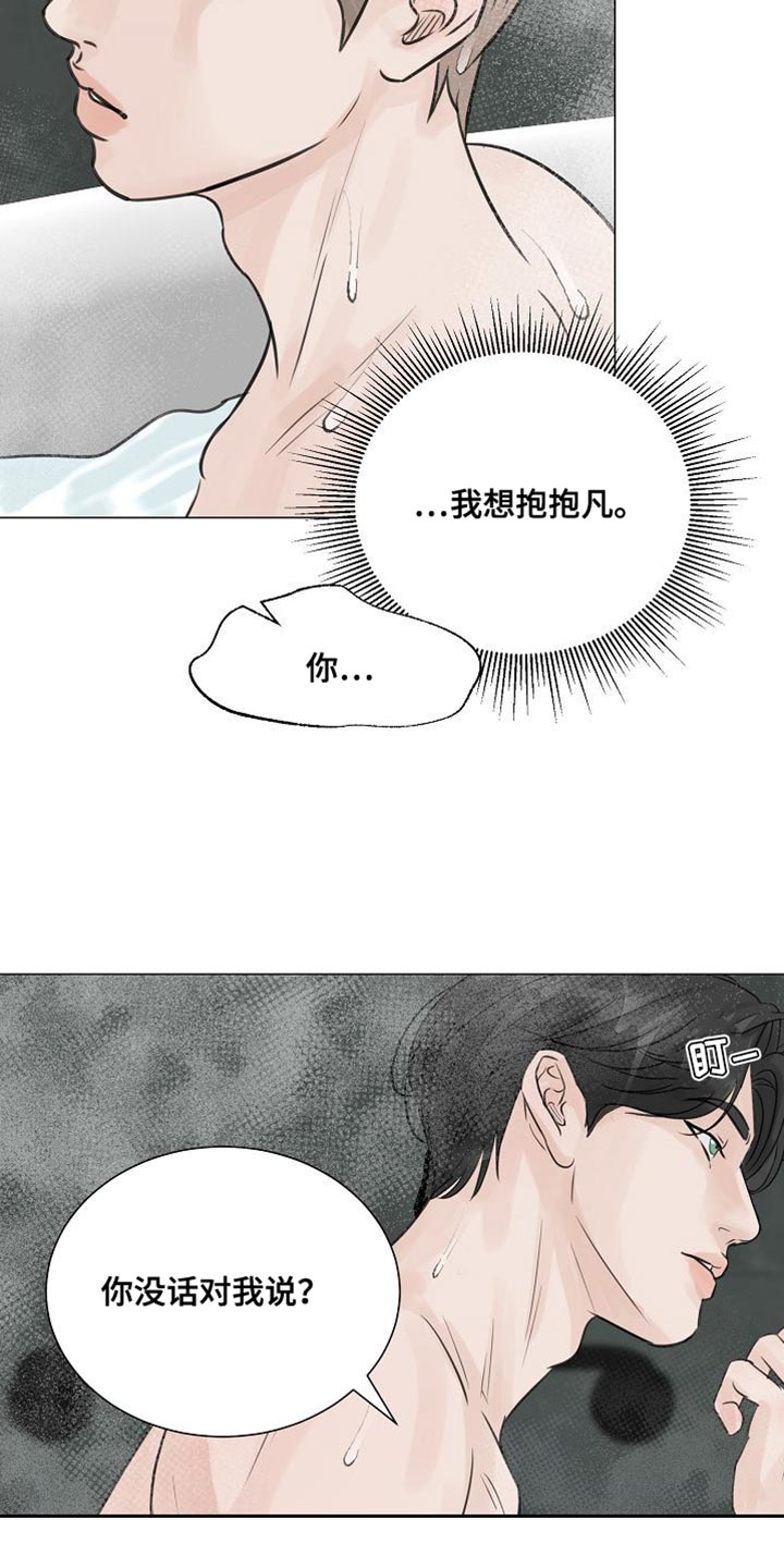 第83话21