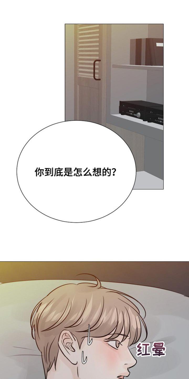 第106话13