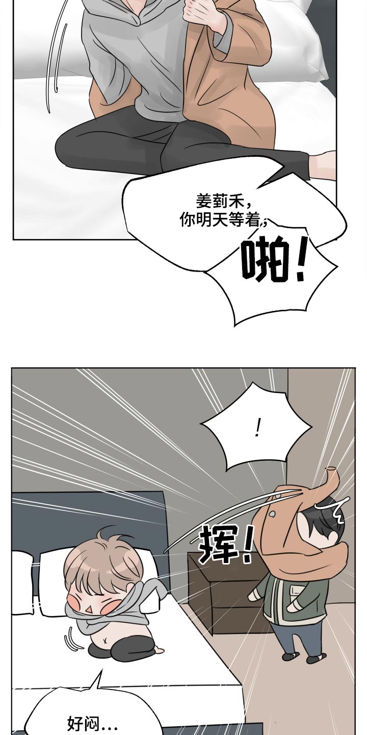 第34话6