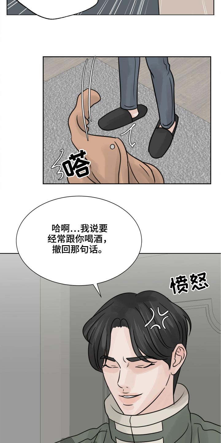 第34话7