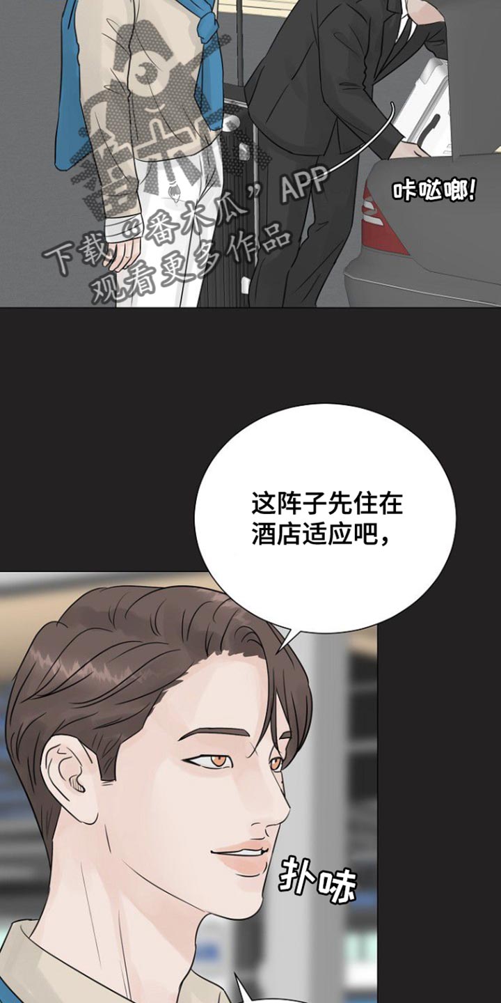 第110话4