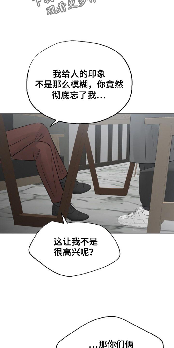 第108话23