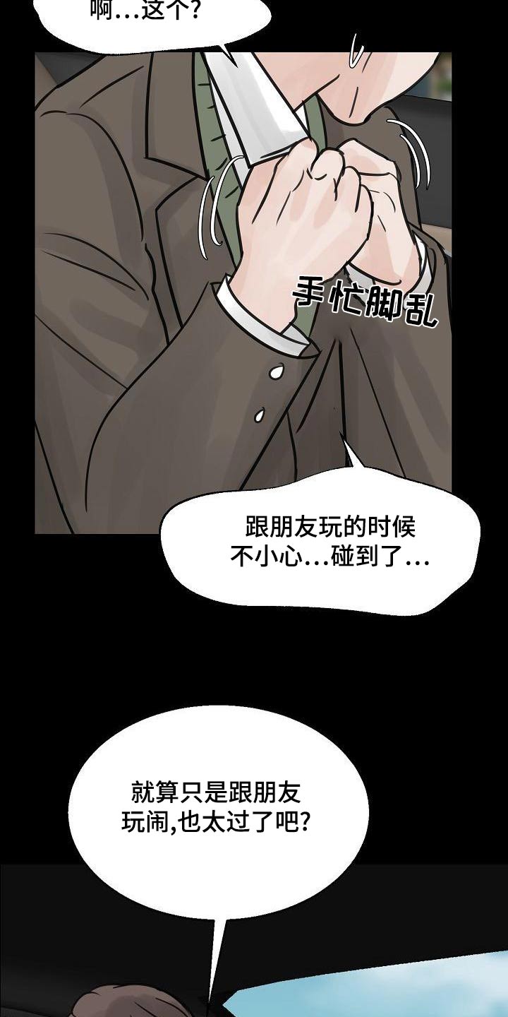 第56话22