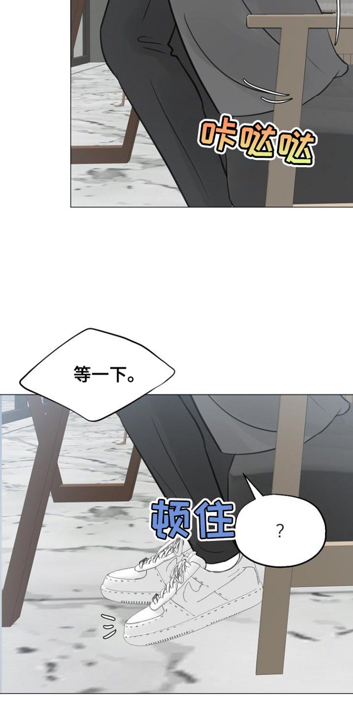 第108话8