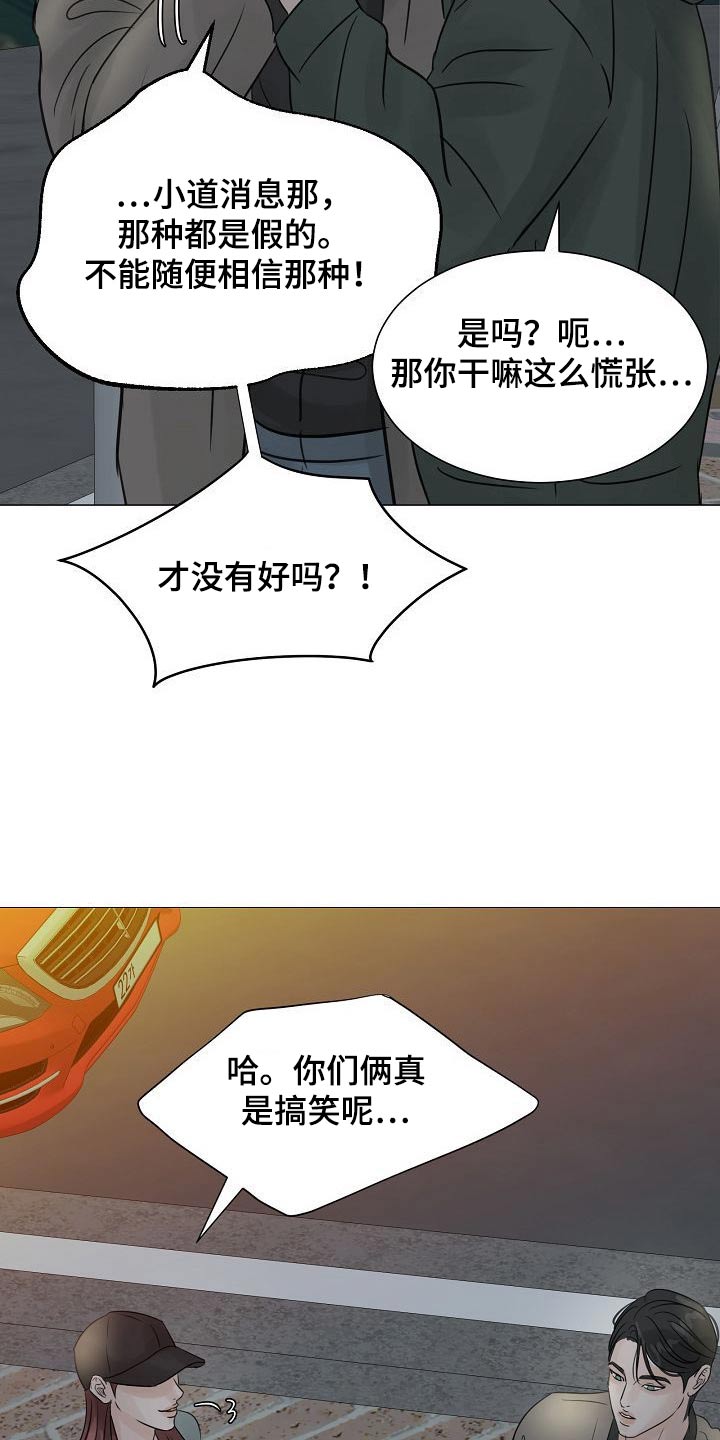 第46话6