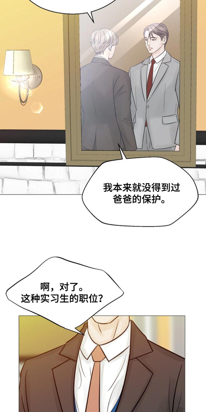 第103话15