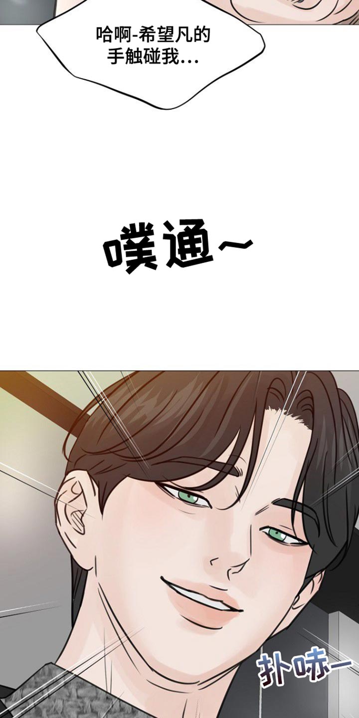 第105话21