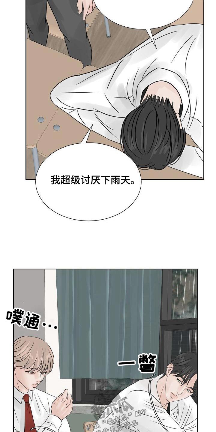 第58话13