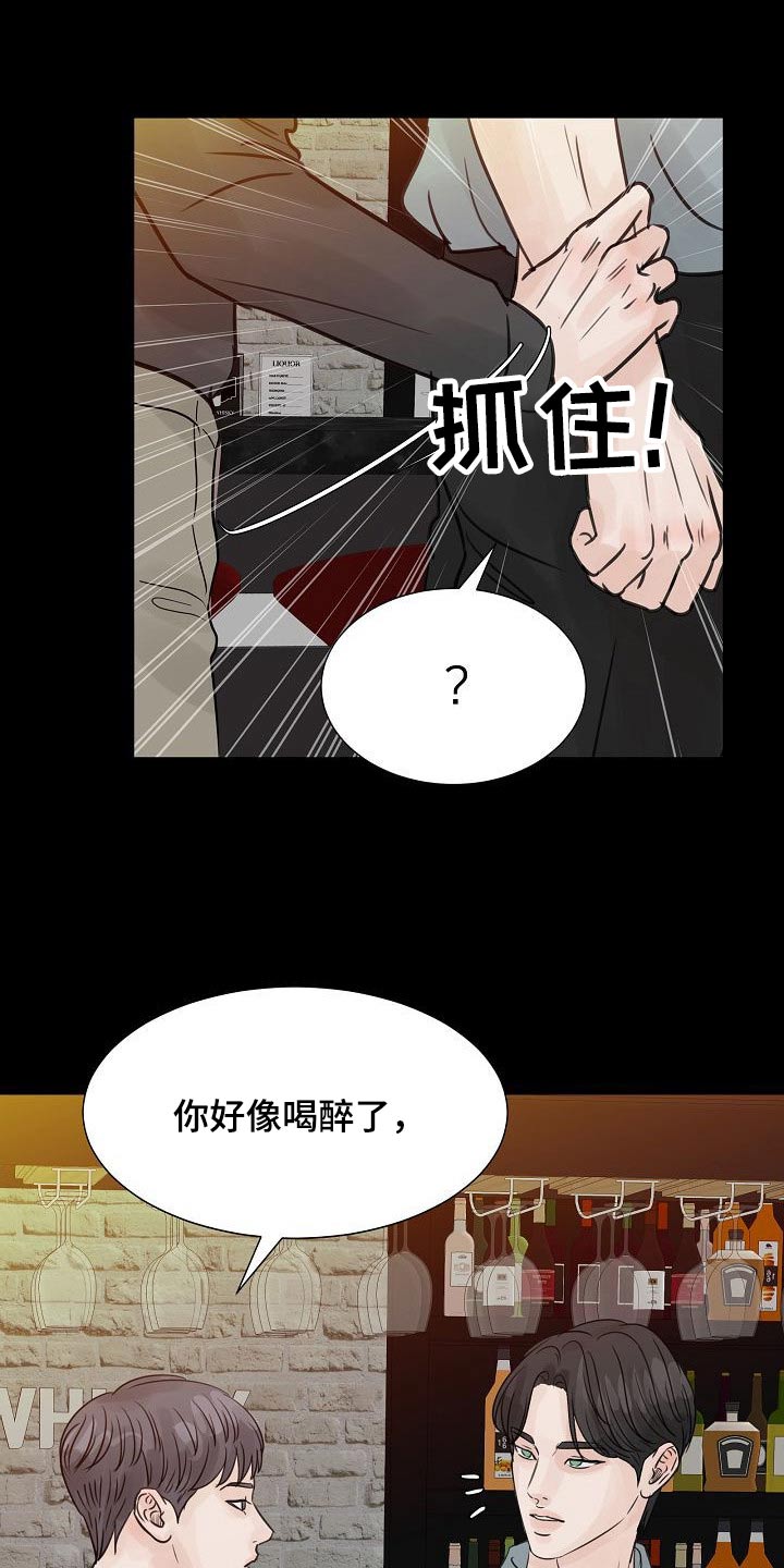 第47话23