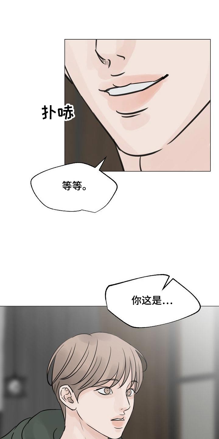 第49话29