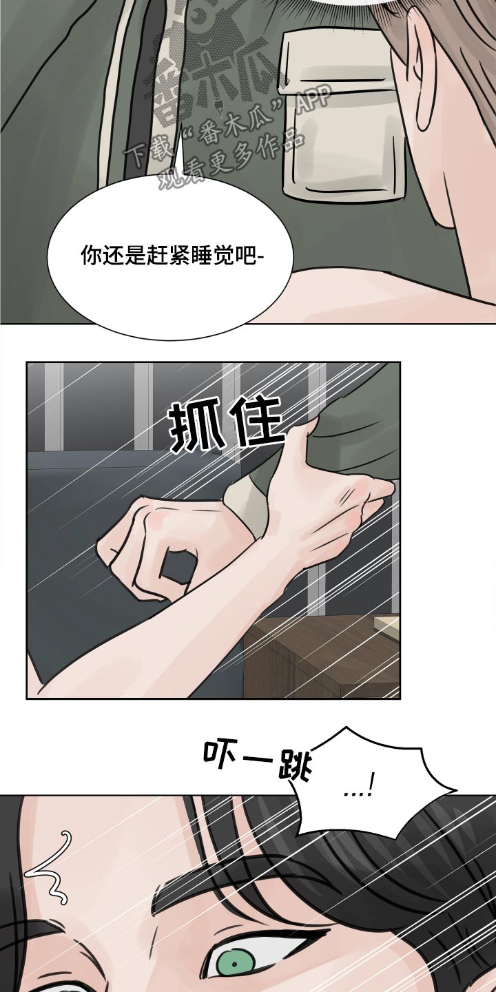 第34话10