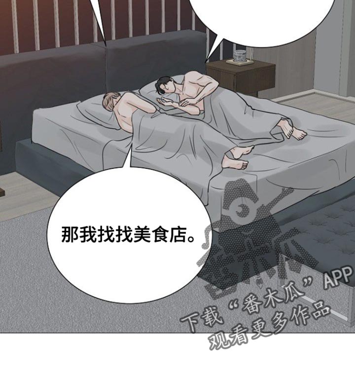 第107话10