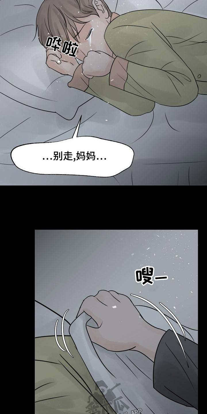 第56话10