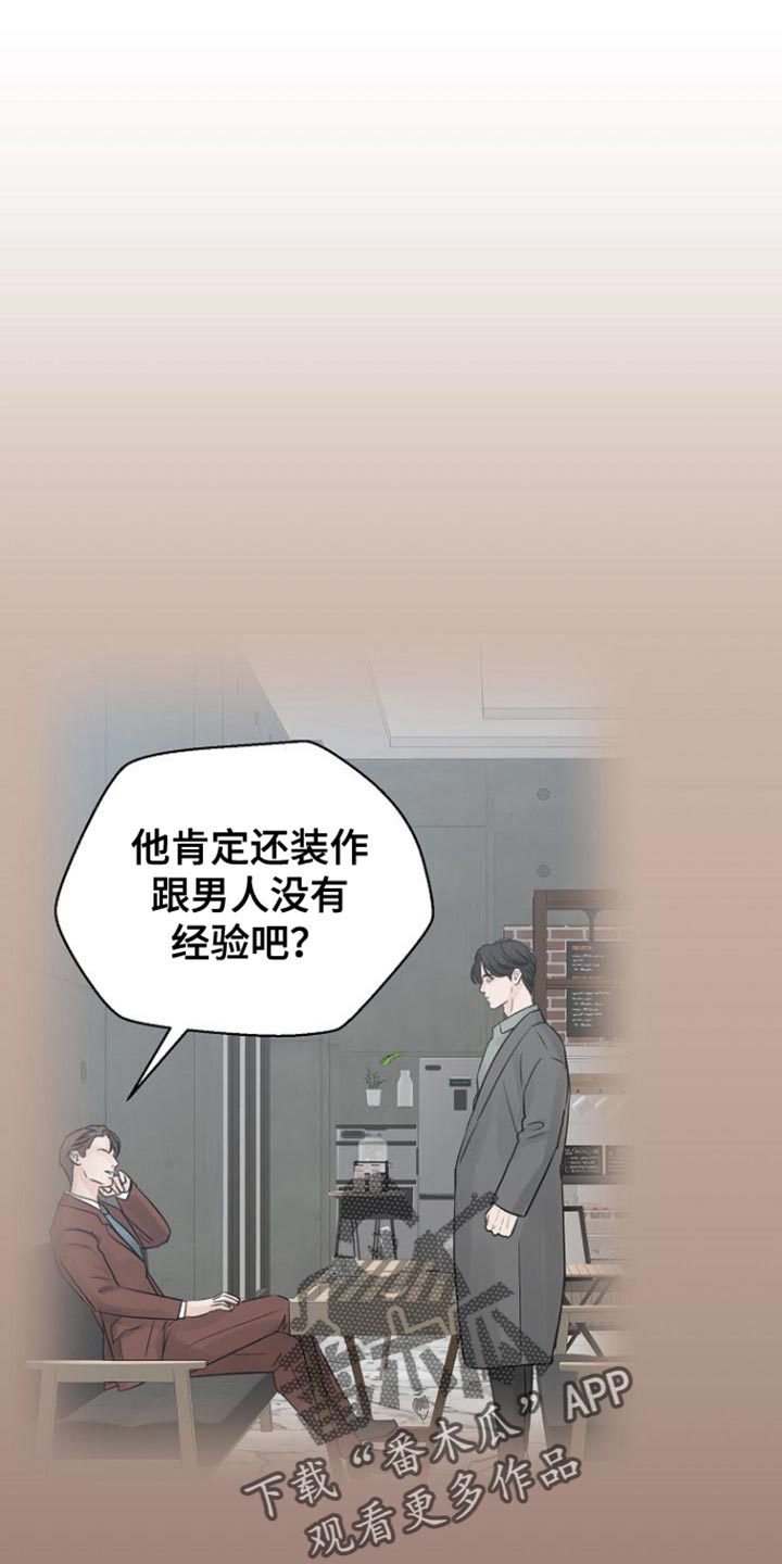 第109话18