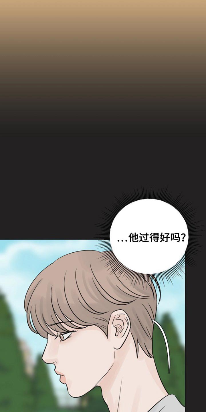 第110话19