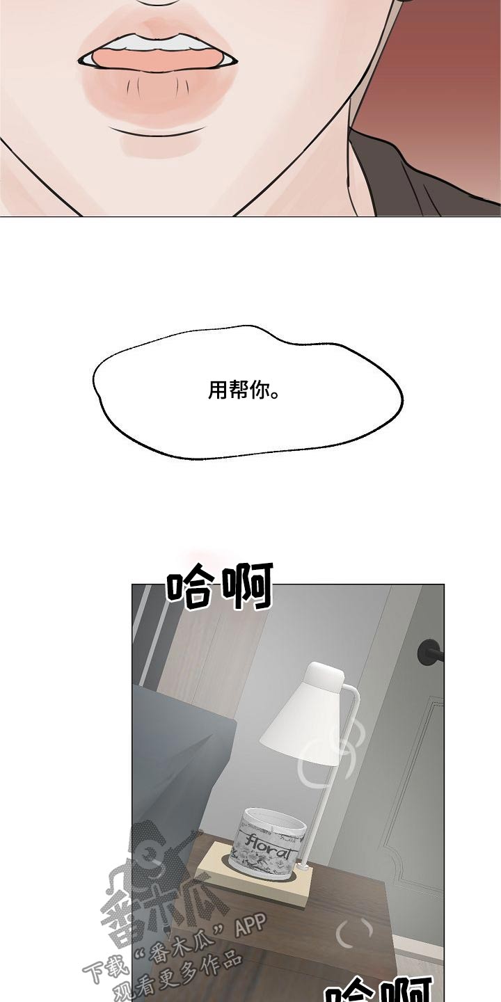 第77话4