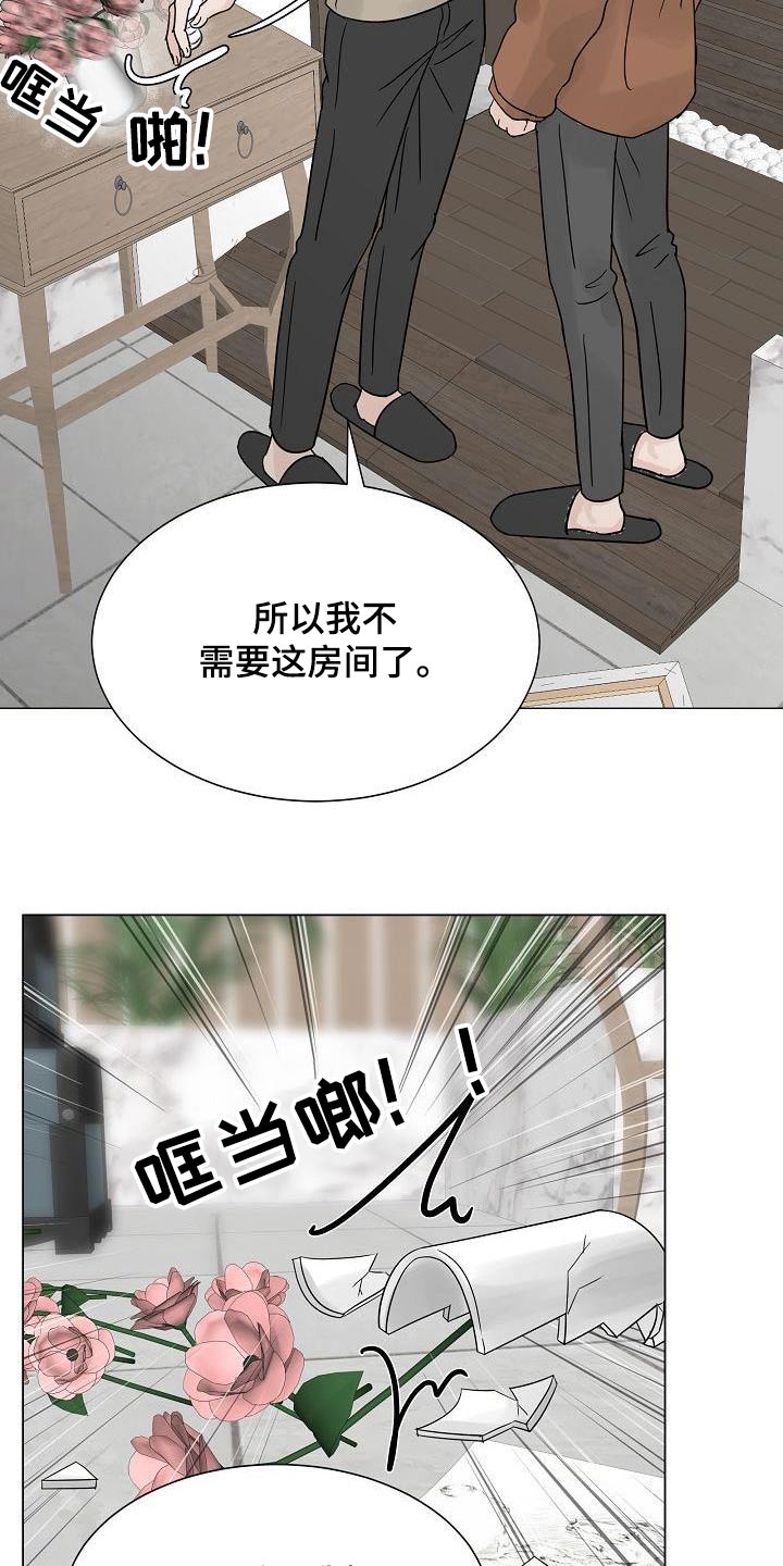 第66话16