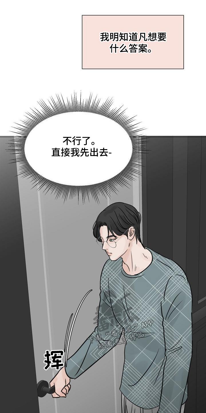 第51话15