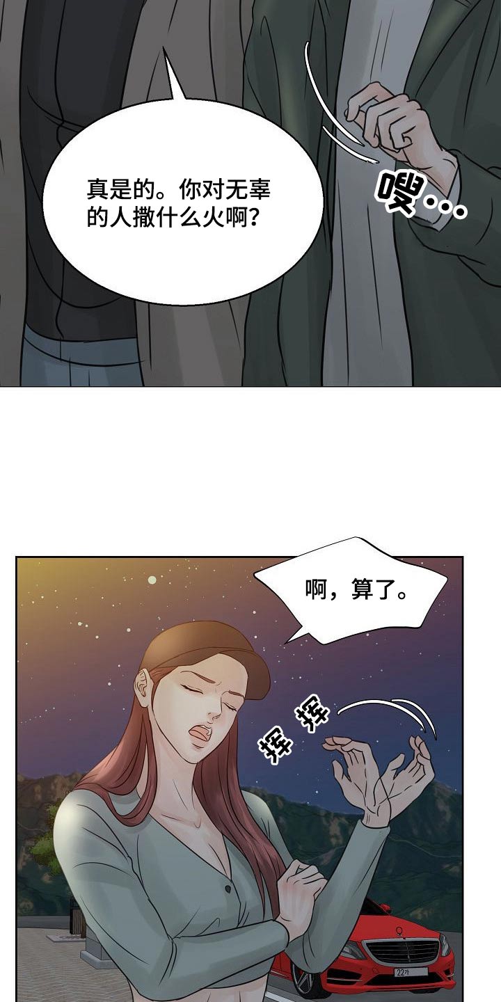 第46话3