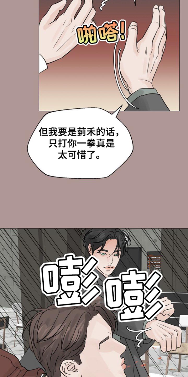 第119话5