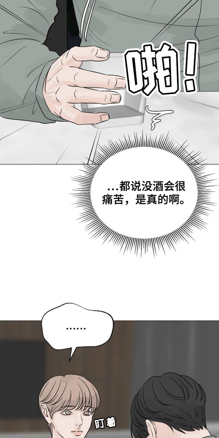 第116话3