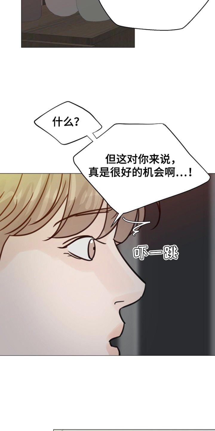 第119话12