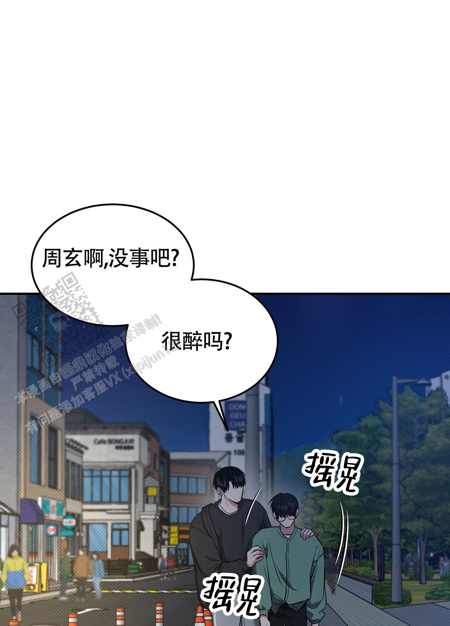 第26话37