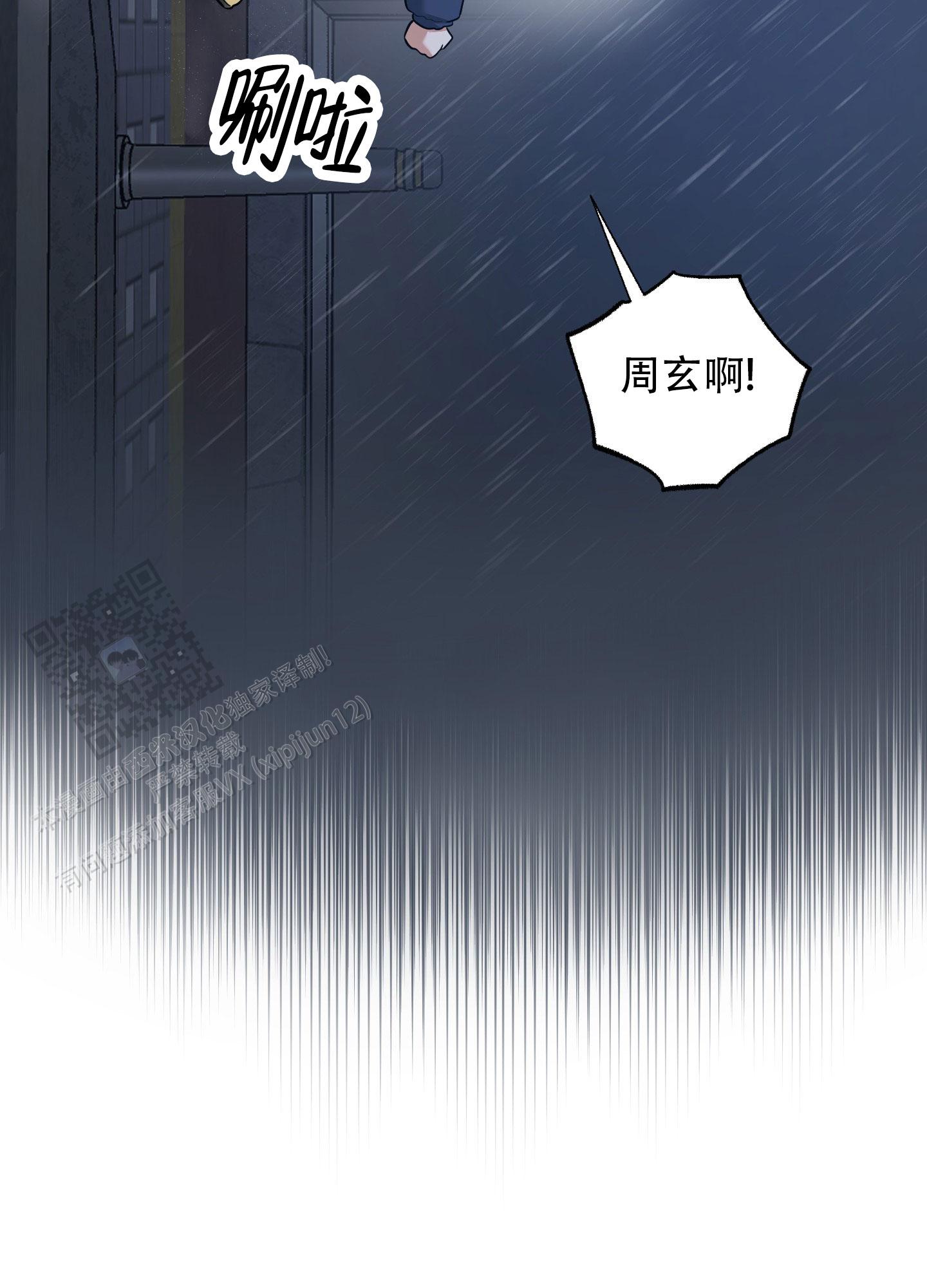 第13话36