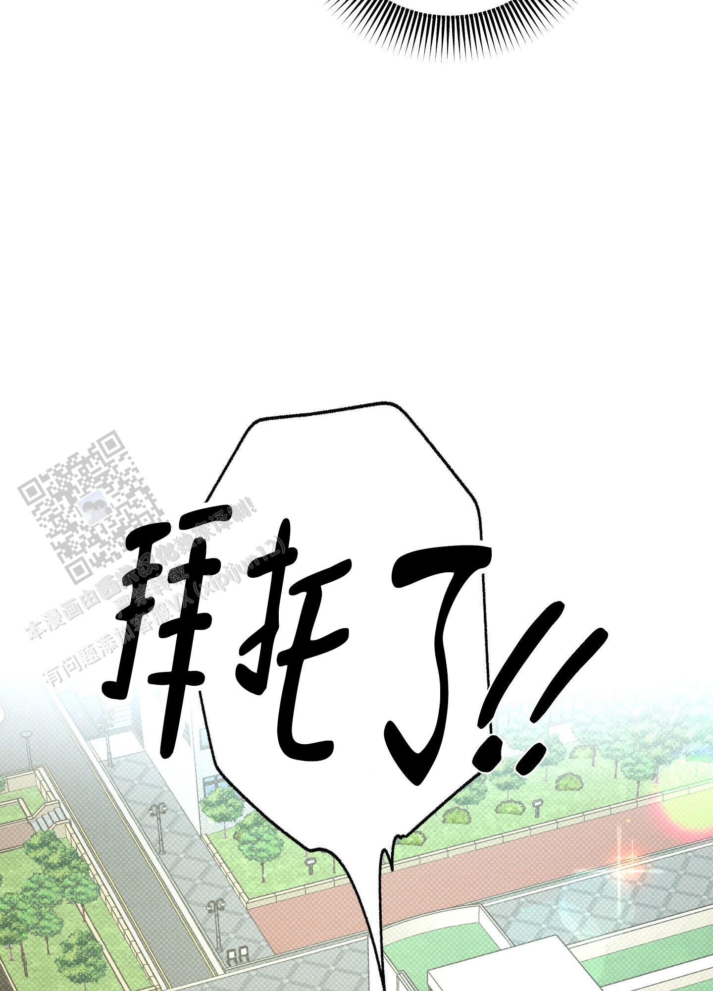 第18话3