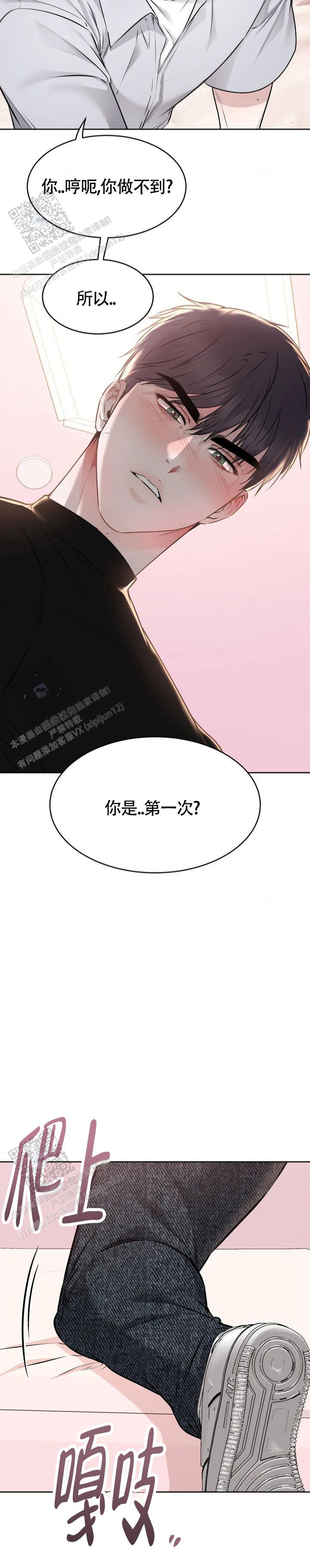 第4话1