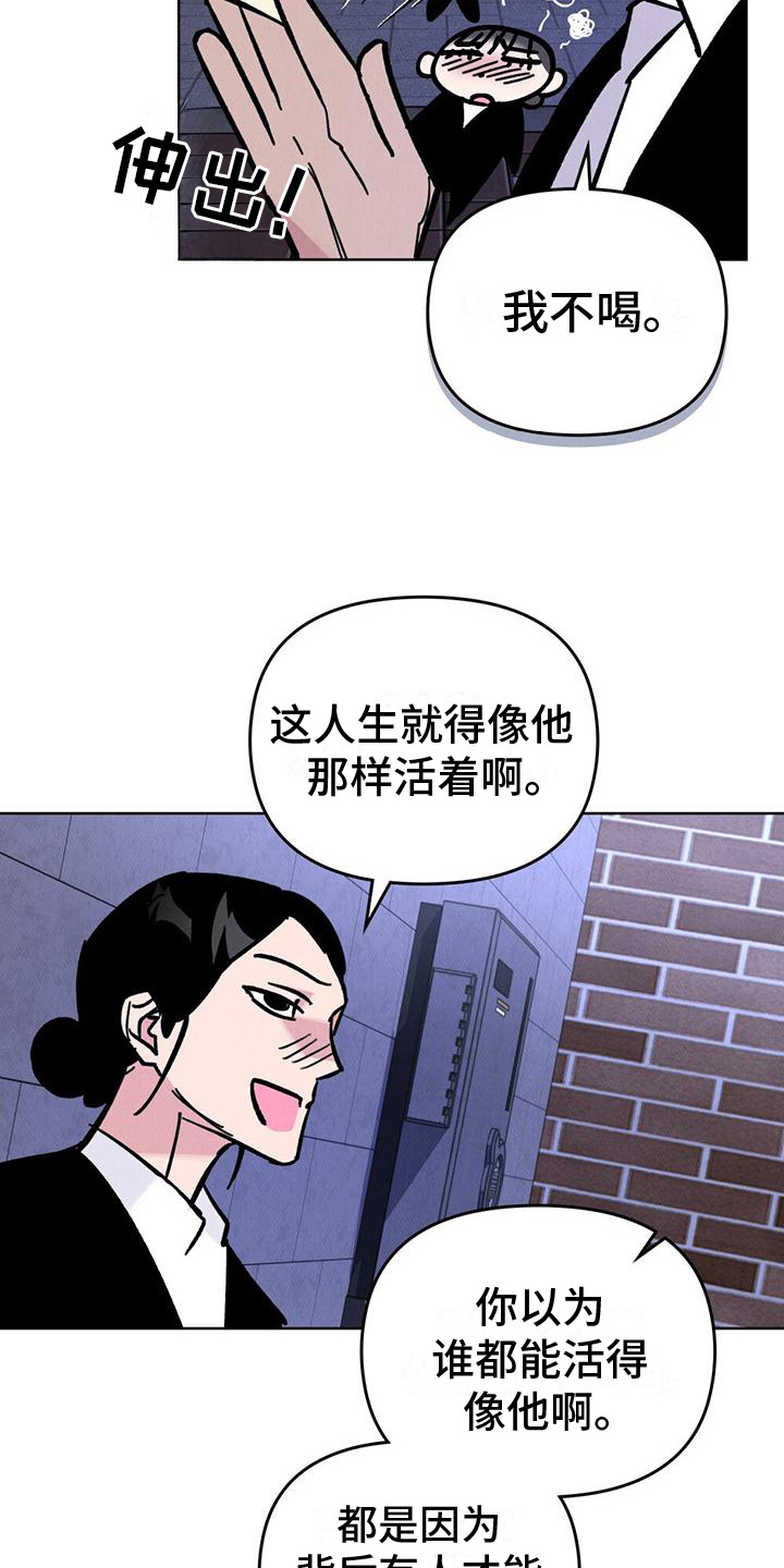 第9话17