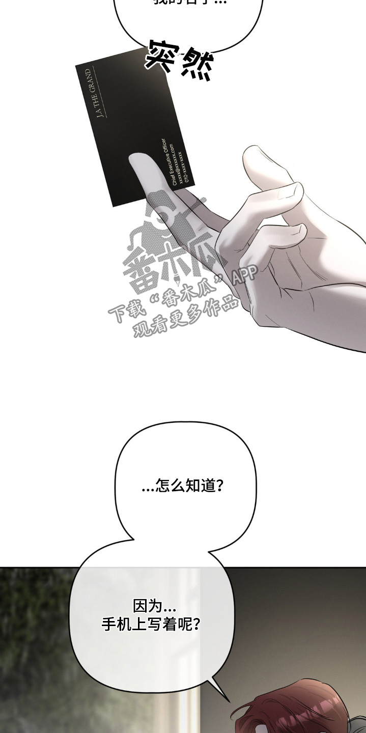 第43话17