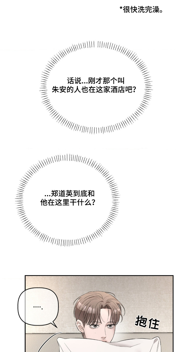 第47话1